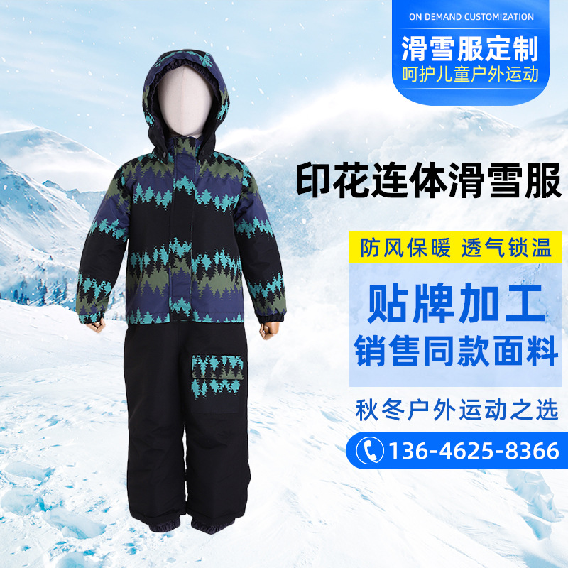 2022新款户外运动服装儿童印花连体滑雪服防风防雪保暖