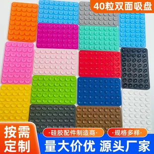 Silicone double-sided square mobile phone, case, handheld tubing, 40