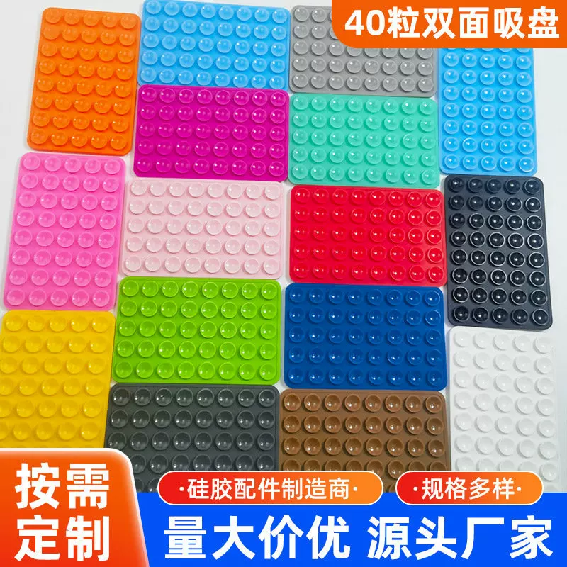 Silicone double-sided square mobile phone, case, handheld tubing, 40