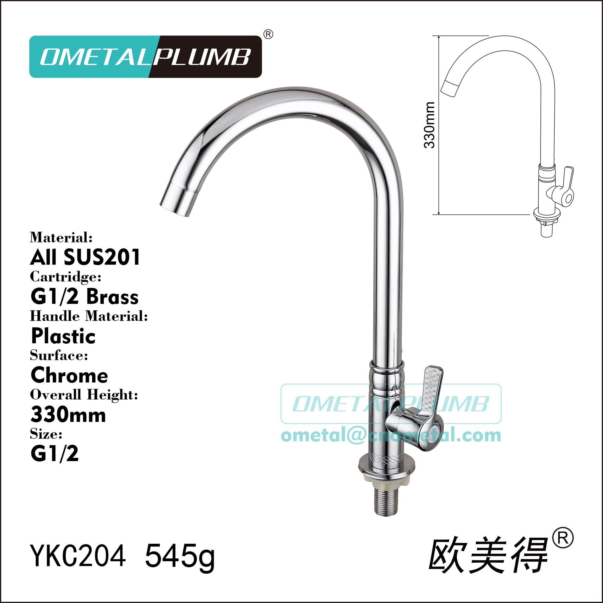 YKC204.jpg