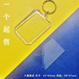 钥匙扣及钥匙扣配件;开瓶器;刨子、削皮器