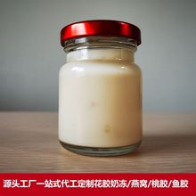 源頭工廠網紅直播新品牛奶花膠魚膠奶凍鮮燉即食魚膠燕窩OEM代工