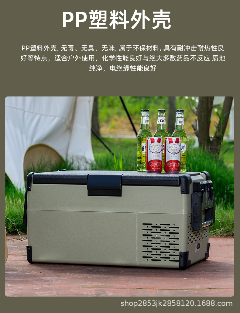 Manufacturers directly supply compressor car refrigerator dual-zone icing freezer outdoor car refrigerator CNC version self-driving tour