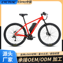 S܇ebike늄܇E5늙CӡlogoMØ