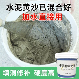 腻子;硬化胶;复合型胶粘剂