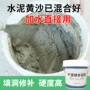 外墙建筑快干自流平砂浆