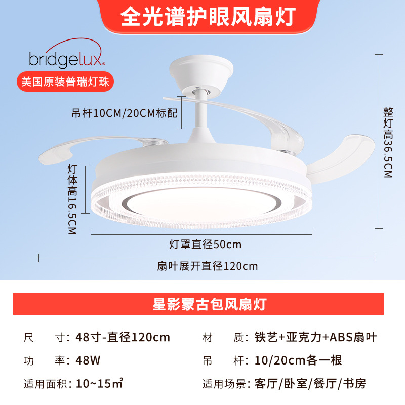 lámpara de dormitorio ventilador de lámpara de sala de estar invisible lámpara de comedor simple lámpara de ventilador moderno ventilador de techo integral lámpara