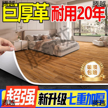 ����ذ��ˮ���ֱ��䁵���䁉|pvc�ذ��N��̺�z�|