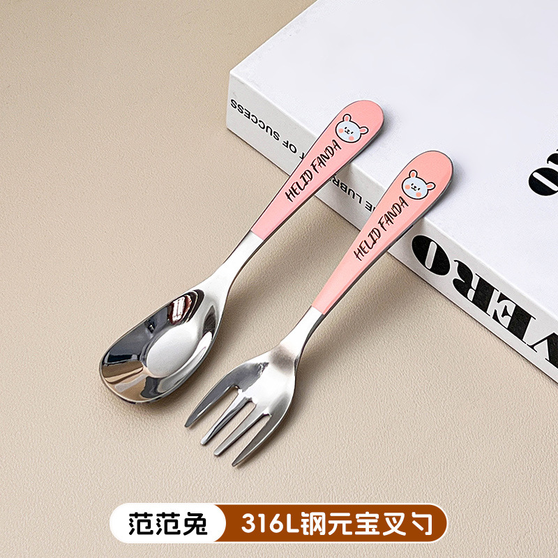 판판투 포크와 스푼