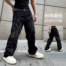 Z世代蛛网印花牛仔裤男士黑色铆钉装饰厚底鞋ins暗黑长裤宽松型