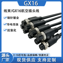 GX16���ղ��^�B�Ӿ�2о 4о 5о6/7/8/9/10о����1��M16���^���L