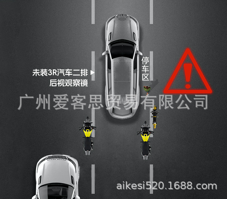 Car Rearview Mirror, Second Row Exit Observation Mirror, Door Opening Anti-Collision, Large Field of View Rear Mirror, Reversing Auxiliary Mirror