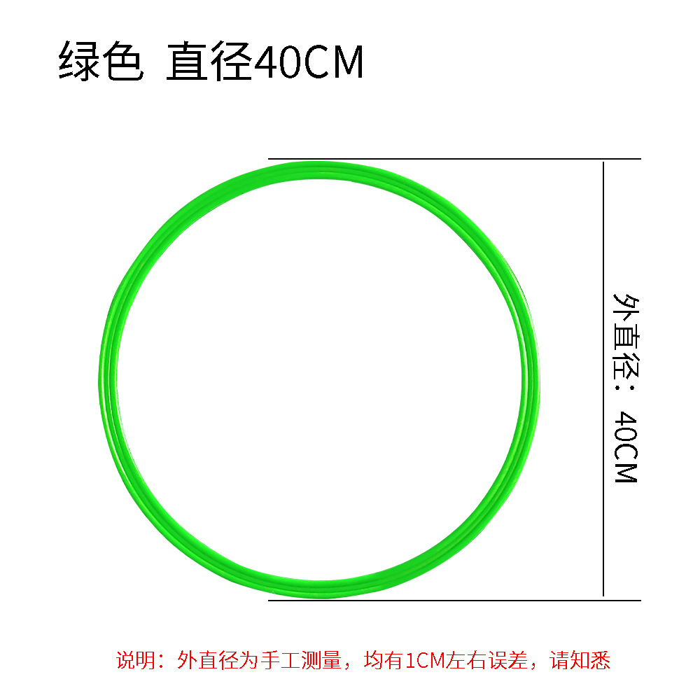 녹색 40cm 직경 1개