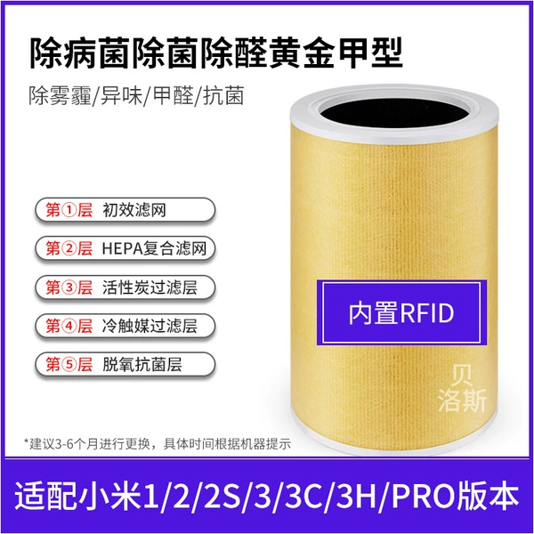 Bacterial sterilization and dehumin aldehyde gold nail type (123 generation 2SPRO)