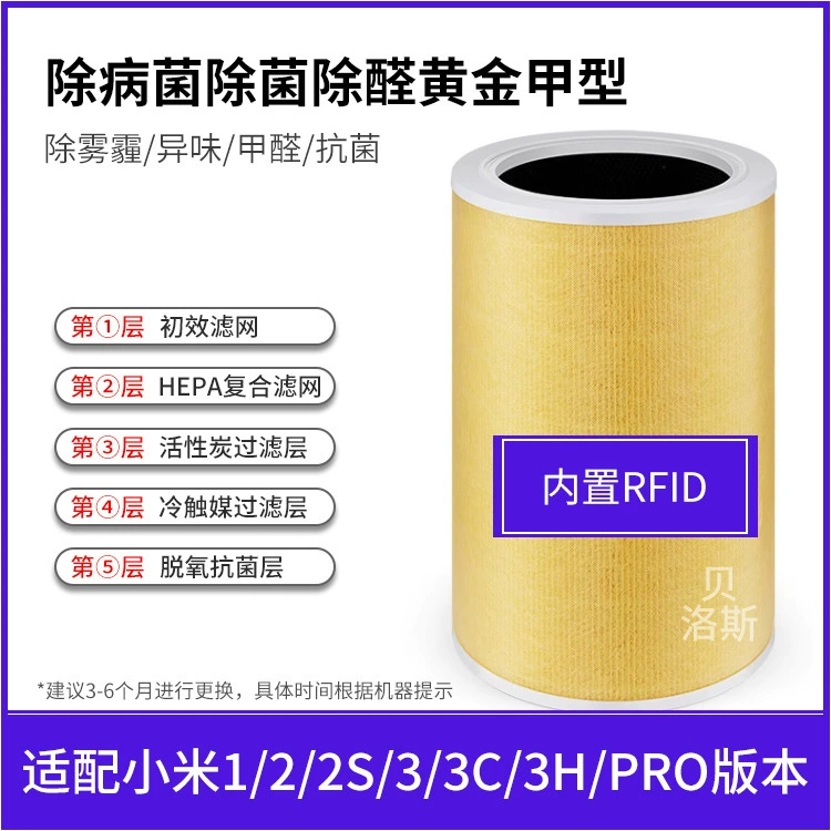 Xiaomi, совместимый воздухоочиститель pro, 2S, 1/2/3, 4