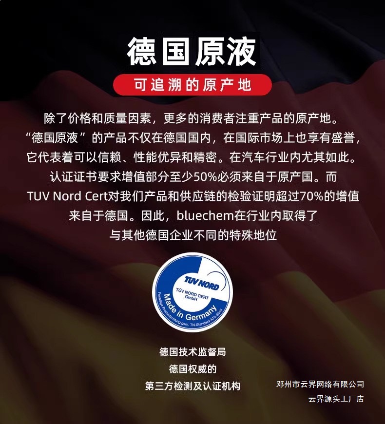Yunjie Automobile Engine Anti-Wear Protection Agent, No-Disassembly Treatment for Oil Burning, Powerful Repair Oil Additive
