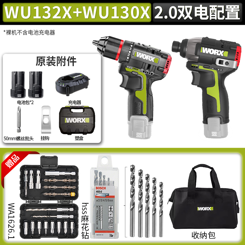 WEX WU132X destornillador de impacto sin escobillas gran torque destornillador eléctrico pequeño taladro eléctrico doméstico image 15