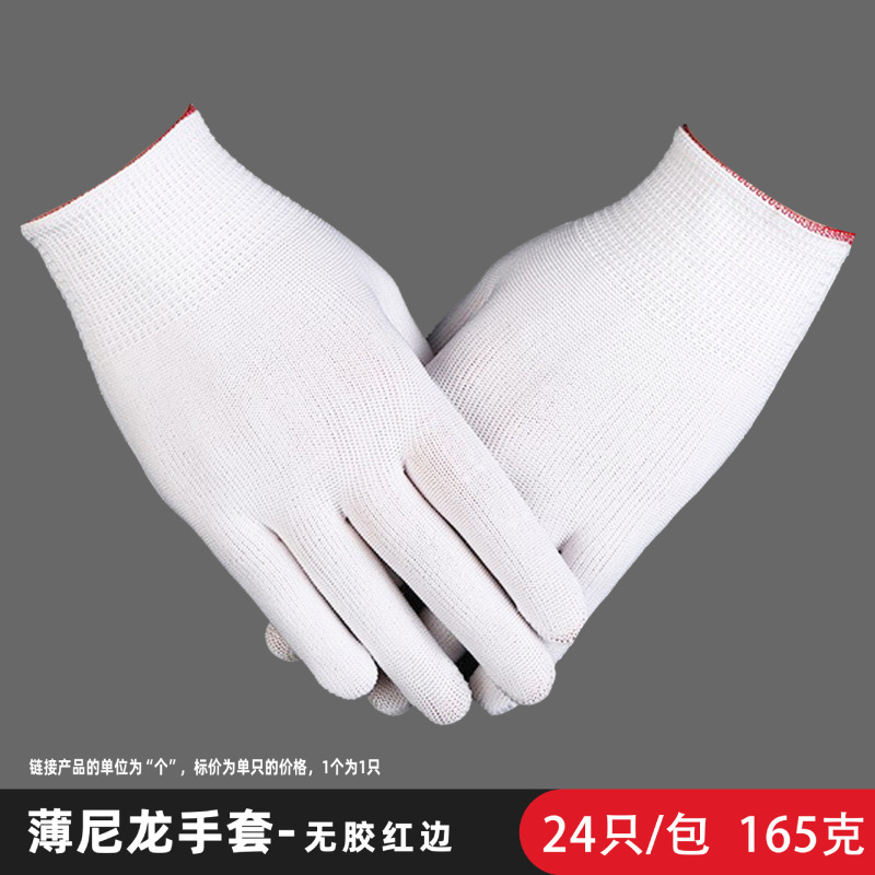 送料無料耐摩耗性労働保護手袋建設現場作業用手袋耐摩耗性王作業作業工業用綿糸通気性手袋|undefined