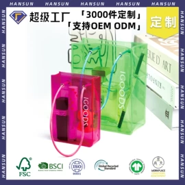 收纳袋收纳包;塑料手提袋;笔袋