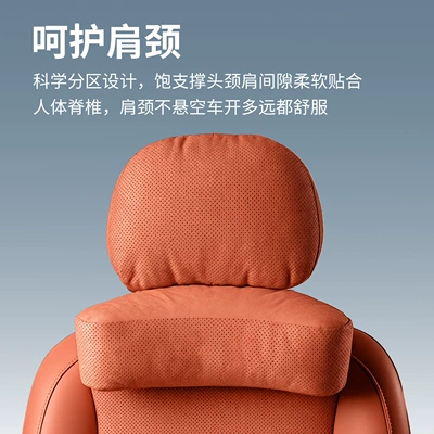 Headrest Breathing Fine Hole Pearl Bio-Velvet