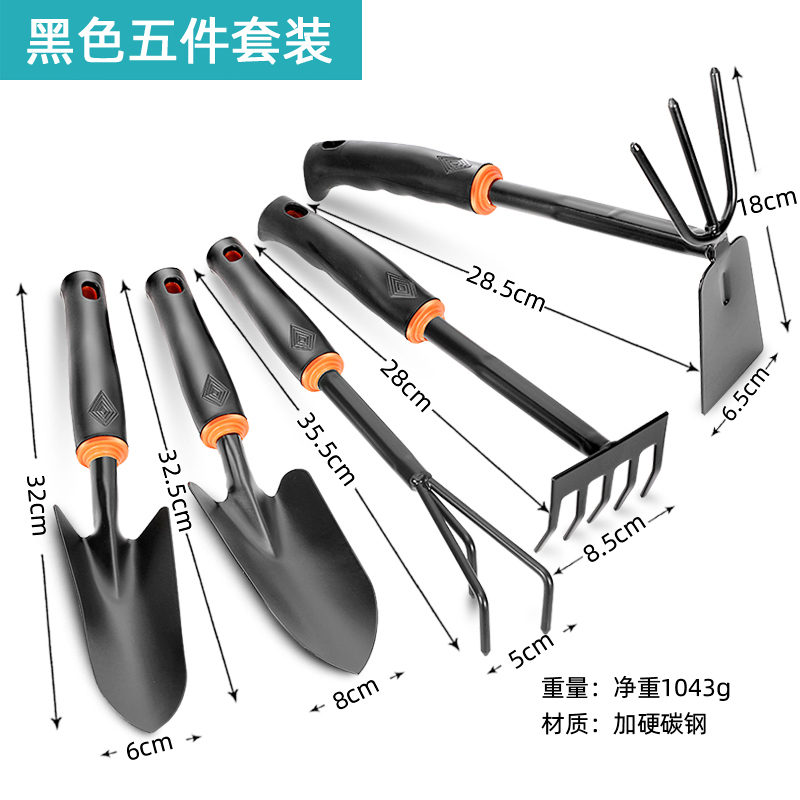 Pala de azada para plantar flores, pala pequeña, herramienta de plantación de árboles, pala de flores para cultivar flores, jardinería en el hogar, atrapar el mar, cultivar verduras, juego de pala de playa