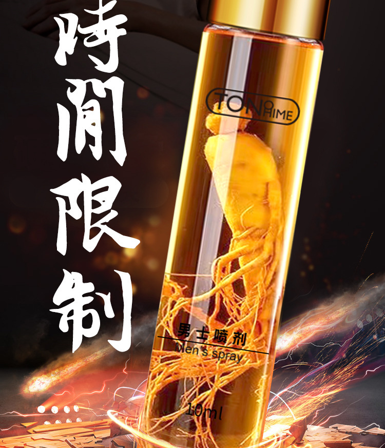 TONOHIME Ginseng Delay Spray for Men 10ml External Use Long-Lasting Formula — detail image 15