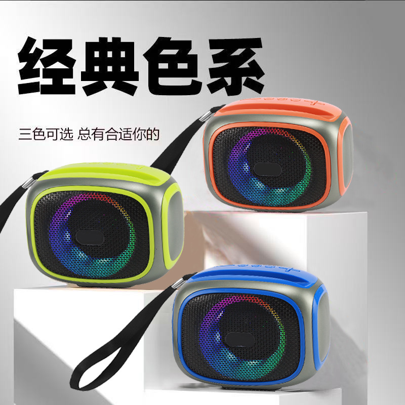 新款蓝牙音箱小钢炮大音量户外迷你插卡家用氛围灯桌面低音炮音响|undefined