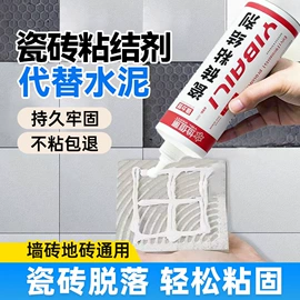防水涂料;内墙涂料;瓷砖胶