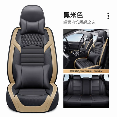 Universal seat cover — universal seat cover seat cover - black-beige-standard-version