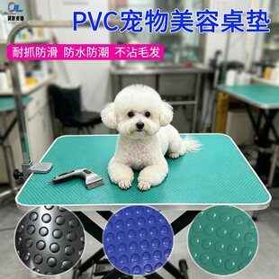 ����PVC��������̨�����|�Gɫ��ɫ�A�c�y������ץ�坍��������|
