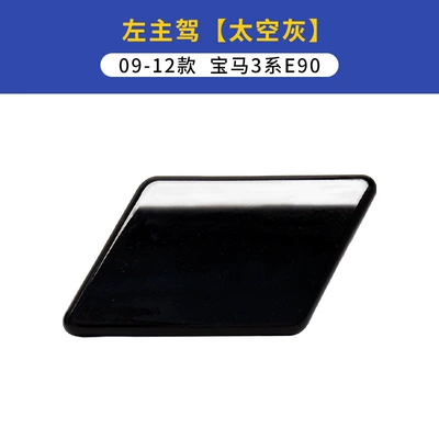 Ön faralar – Suitable for 09-12 BMW 3 Series - 09-12-bmw-3e90-series-water-spray-cover-left-main-driver-gem-greenblack