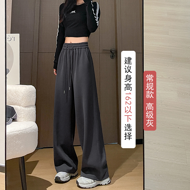 咖色运动阔腿裤女2025秋季新款高腰宽松直筒慵懒休闲长卫裤子|undefined