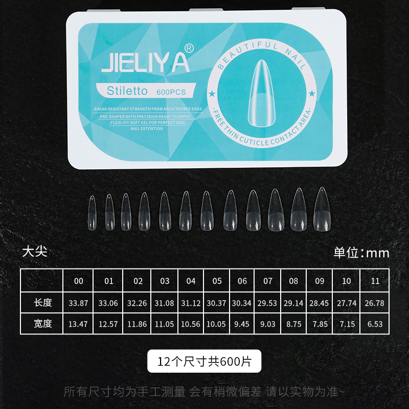 대형 포인티드 세미 프로스트 화이트 박스 600개