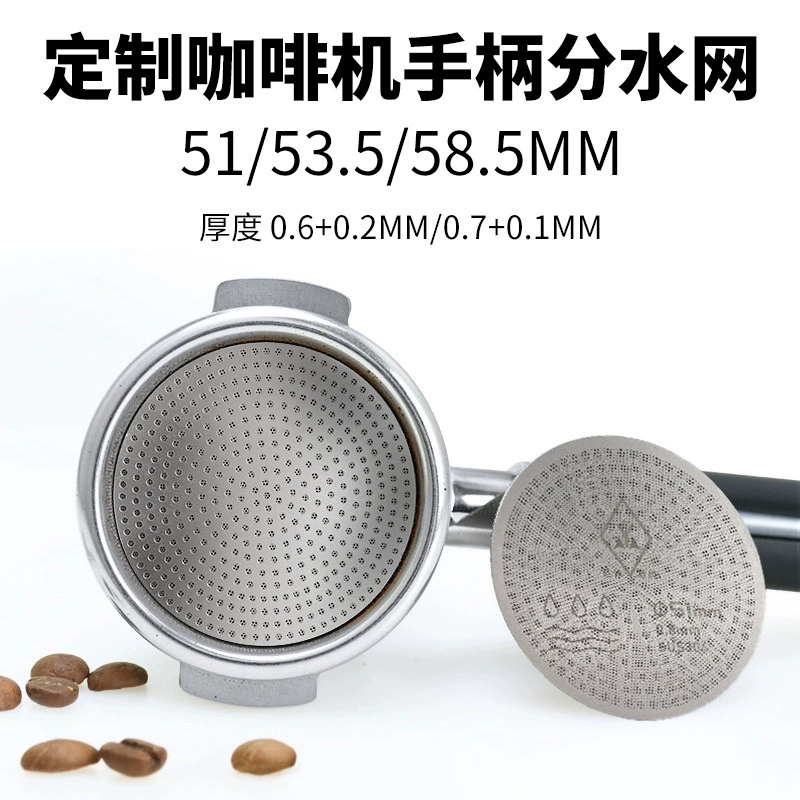 Кофейная вторичная сеть распределения воды 51/53/58 мм, лазерная гравировка, обработка, фильтр из нержавеющей стали, лист фильтра для кофе