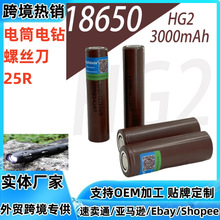 3.7V 3000mAh�����������Ͳ���ݽz��25A18650�늳�HG2�Դ