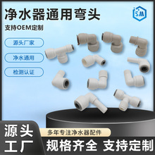 POM�ˮ�C��ˮ�C�ܾ����^2��3��4��peˮ���D���^��ˮ�����ٽ��^