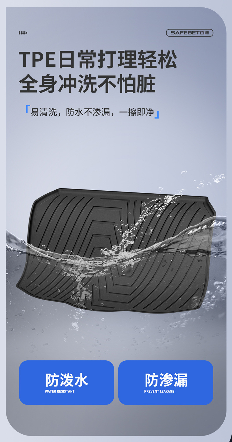 Suitable for Nissan X-Trail, Qashqai, Sylphy, Teana, N6, N7, Special Tpe Car Trunk Mat