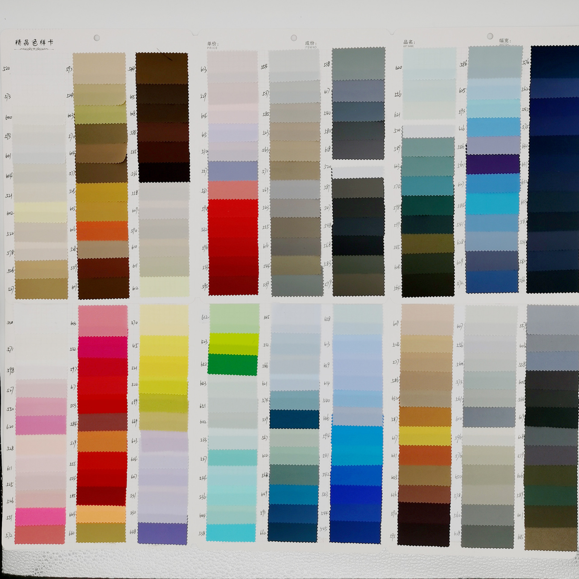 300t春亜紡里布ポリエステル平織り暗号化通気性柔らかい夏の子供服制服服の裏地