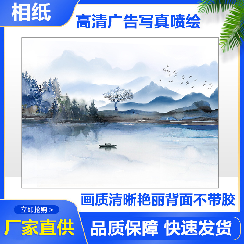 Photo paper poster printing pp paper HD inkjet photo adhesive PVC soft film car stickers advertising stickers factory direct supply