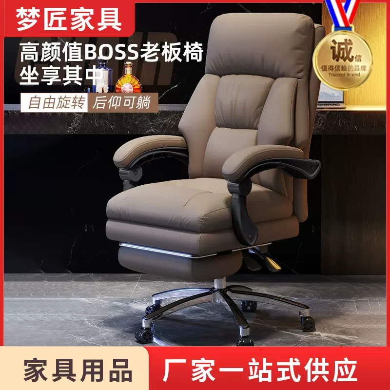 电脑椅久坐舒适办公转椅 书房椅子沙发座椅靠背可躺办公转椅