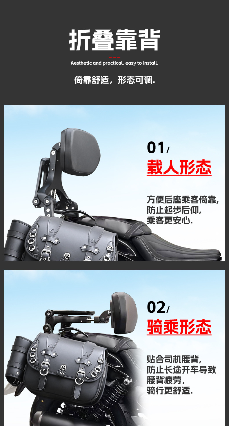 Suitable for 26 Models of Wuji Cu -149.999999999% off: Stackable Backrests, Quick-Release Side Bags, Rear Racks, Rear Backrests, and Bumper Modification Accessories