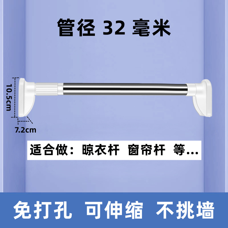 [Supreme reinforced thickened 32 pipe diameter] Big Foot board