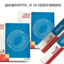 ��ʿINERTFIL 347Si����ֺ�˿FLUXOFIL 42ҩо��˿