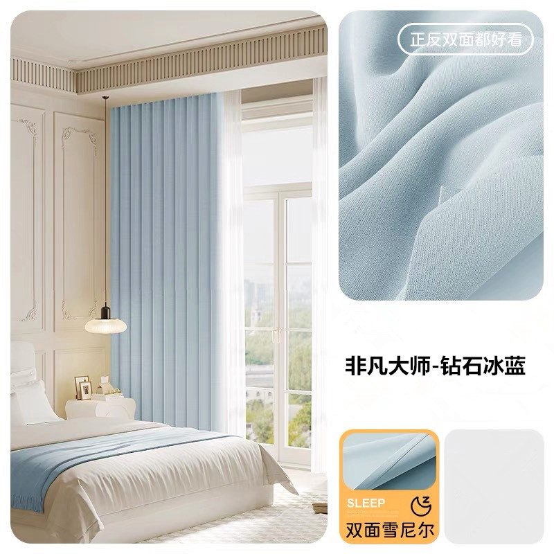 全遮光両面シェニールカーテン寝室リビングルーム厚手モダンシンプルフレンチクリーム風高級感カーテン