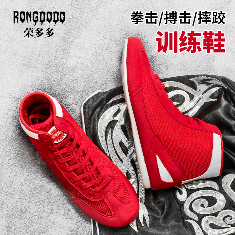 Boxing Shoes, Sports Fighting Training Shoes, Non-Slip Men's and Women's Sanda Fighting Shoes, High-Top Professional Deodorant Indoor Boxing Shoes