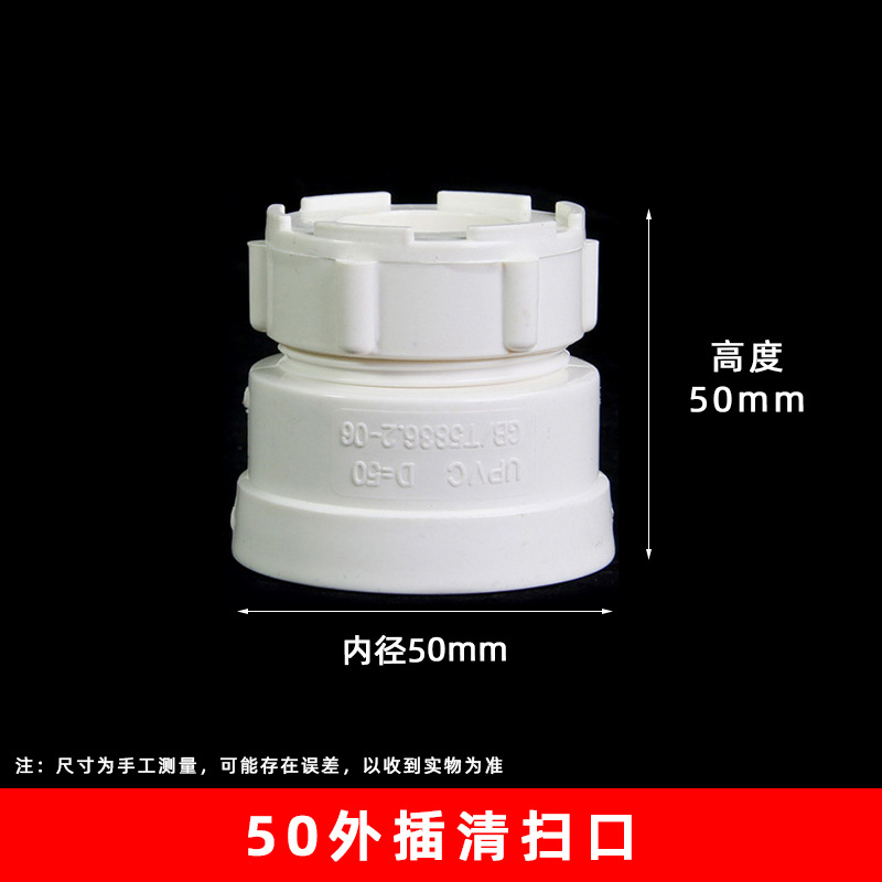 50GB limpieza enchufe externo (550 unids/caja)