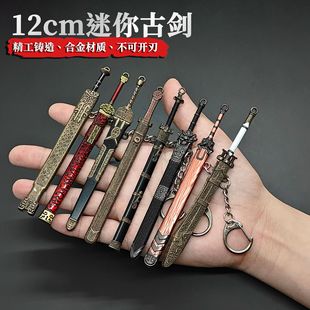 Mini Sword Metal Model 12cm Xuanyuan Sword Ancient Cold Weapon Bronze Sword Weapon Collection Ornaments Crafts