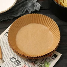空气炸锅专用纸盘家用耐高温吸油纸垫烧烤圆形食物烤箱烘焙硅油纸