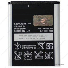 适用于 索爱 P1/P1i/P1c/P700i/P990c/P990i/Z555i手机电池BST-40