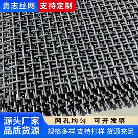 铁丝网;钢丝网;不锈钢网